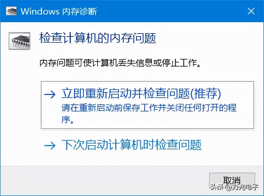 win10自带性能检测,win10自带的性能检测