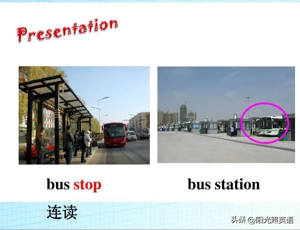 一年级下册英语unit4知识汇总跟读,初中一年级英语外研版知识点整理