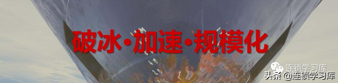 连锁门店如何做品牌,连锁门店如何做招商