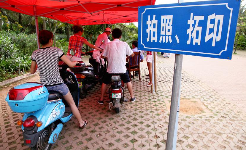 小型三轮电动车上牌需要什么手续,老年代步车三轮车上牌步骤