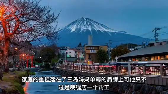 最变态的日本杀人犯，杀人能给他带来性的快感#悬疑故事