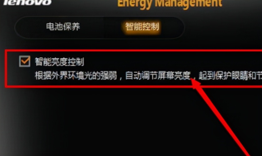 笔记本屏幕突然变得很暗怎么解决,笔记本电脑屏幕亮度变得很暗