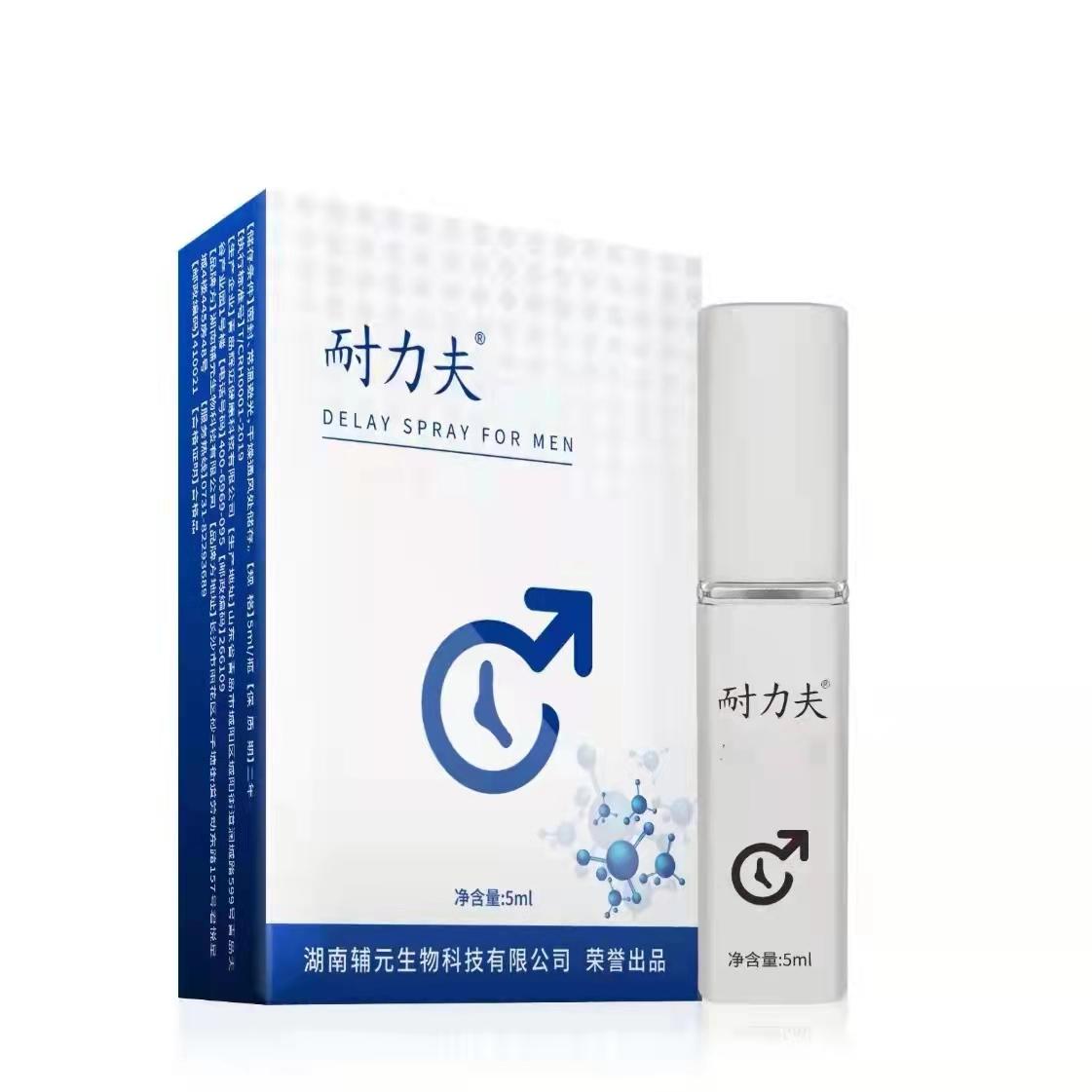 「耐力夫」帮你撕掉“快男”标签