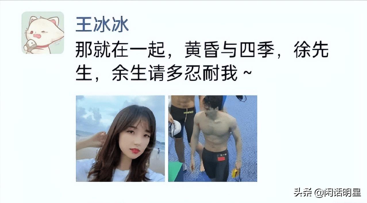 央视最美记者王冰冰走红,央视最美记者王冰冰成都录节目