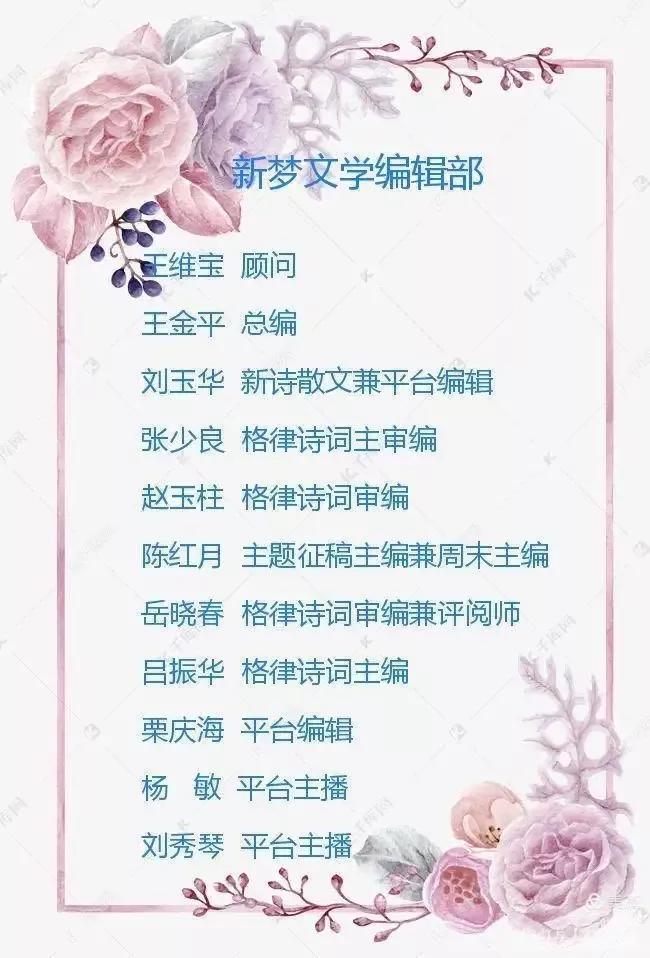 记得儿时放纸鸢,新梦文学六月忆儿时专刊