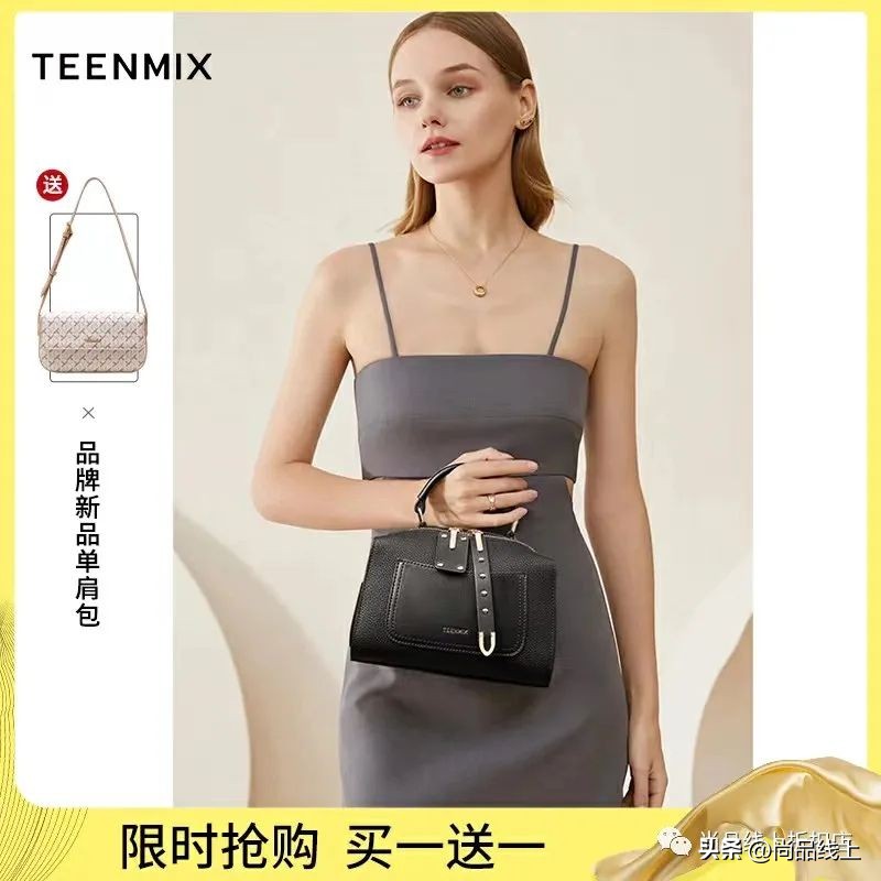 天美意包包爆款2022新款正品,天美意休闲包包