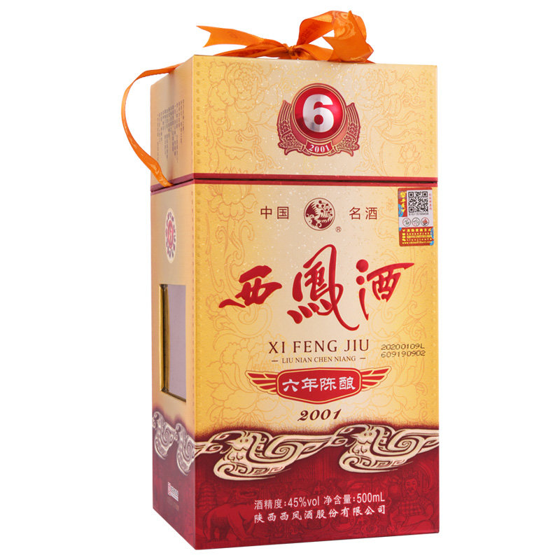 口粮酒最好的10款纯粮酒排行榜,50到100之间的口粮酒推荐