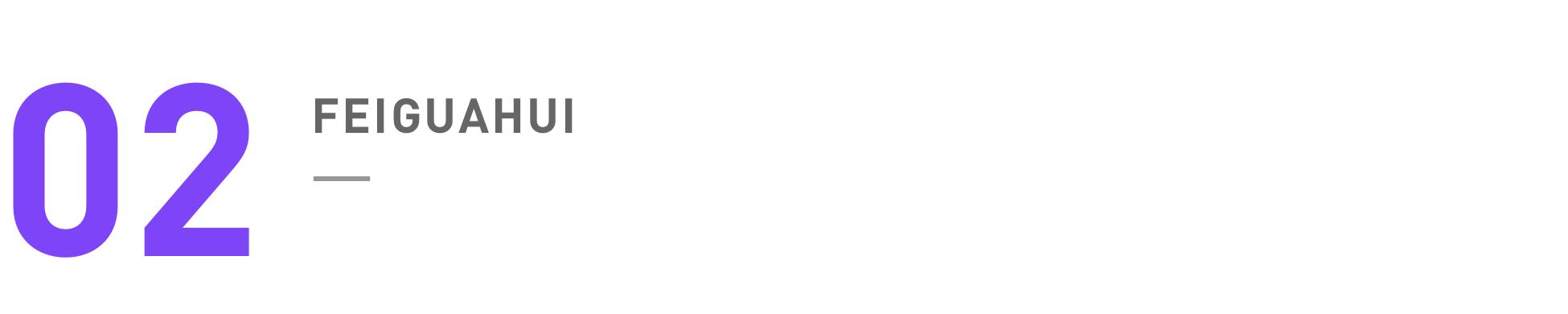 最近很火的直播方式是不是骗局,现在直播间最火的内容玩法