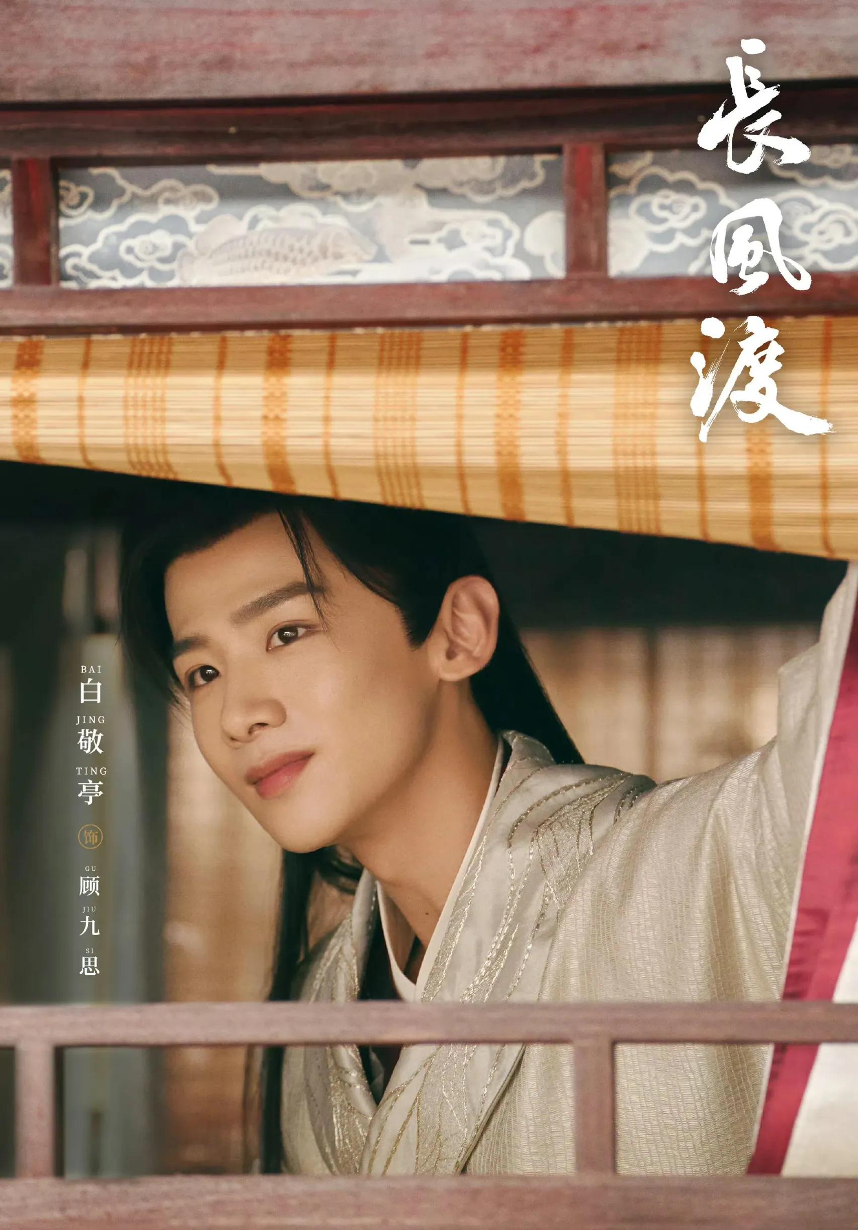 爱优腾芒近期播出网剧一览,爱优腾芒下半年待播