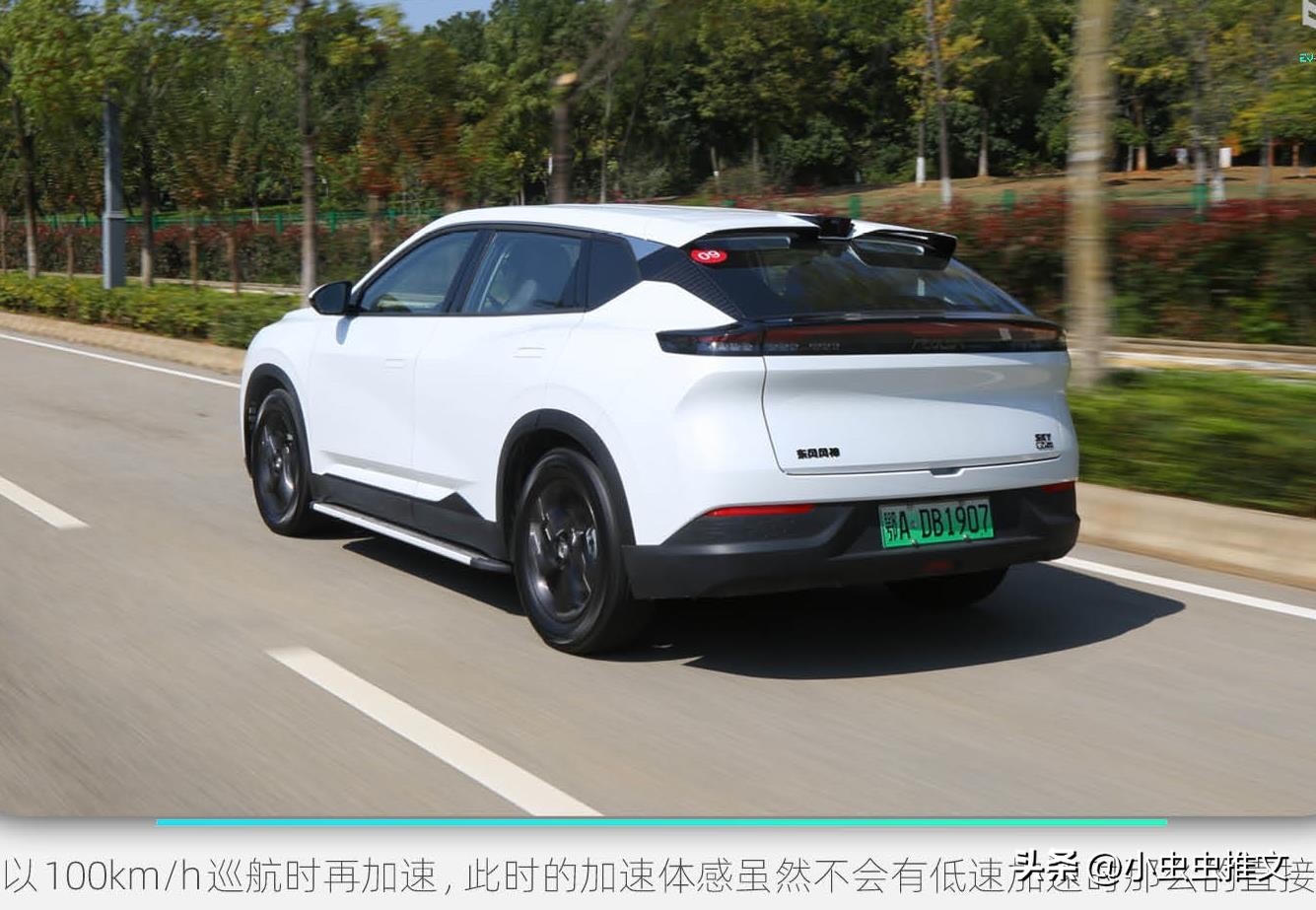 涓滈椋庣skyev01娣峰姩,涓滈椋庣鍏ㄦ柊绾數suvskyev01