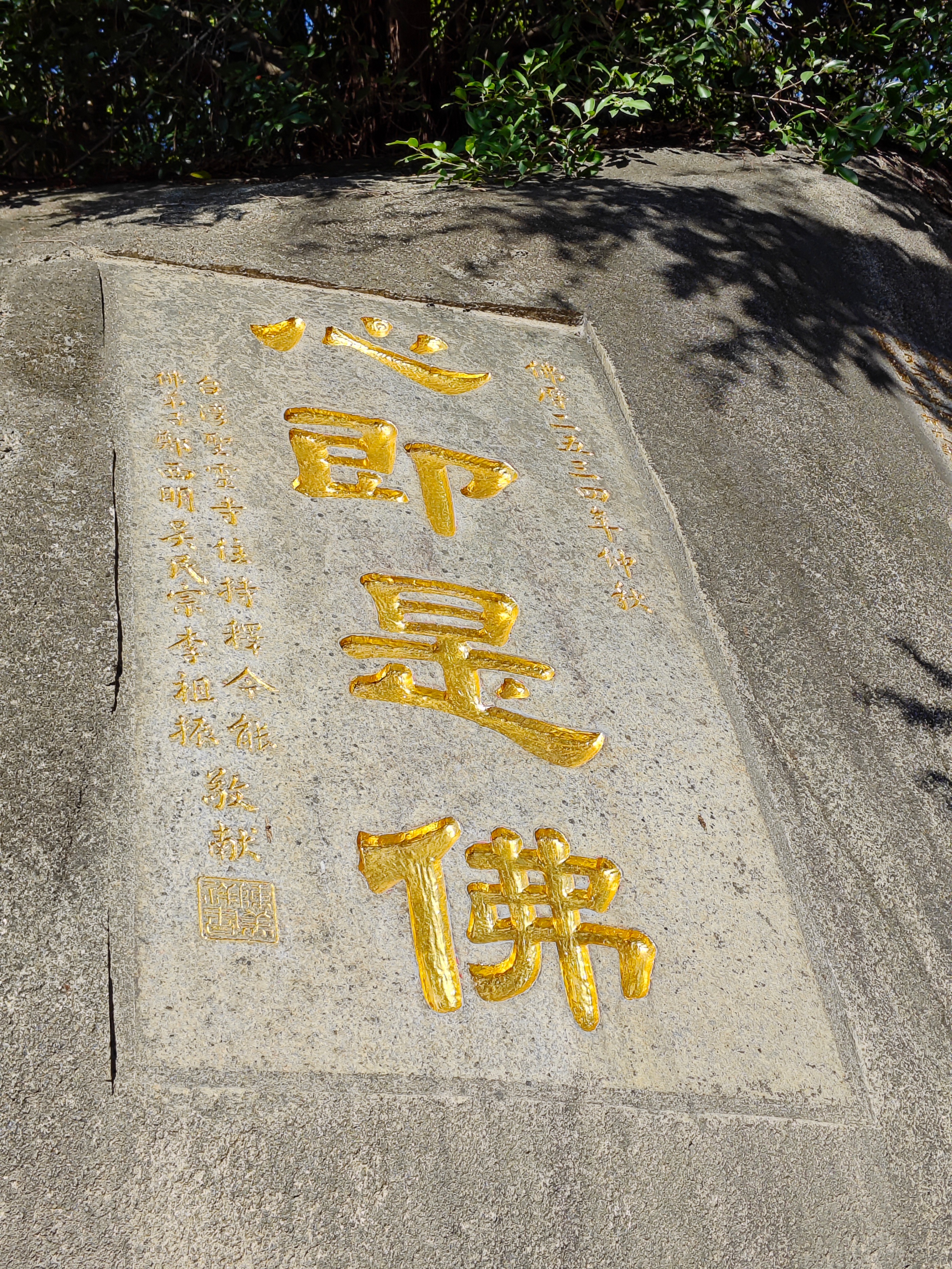 厦门南普陀春联什么时候贴最好,厦门人春节去哪