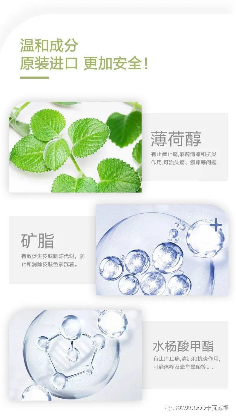 泰国kava青草薄荷膏,泰国青草薄荷膏