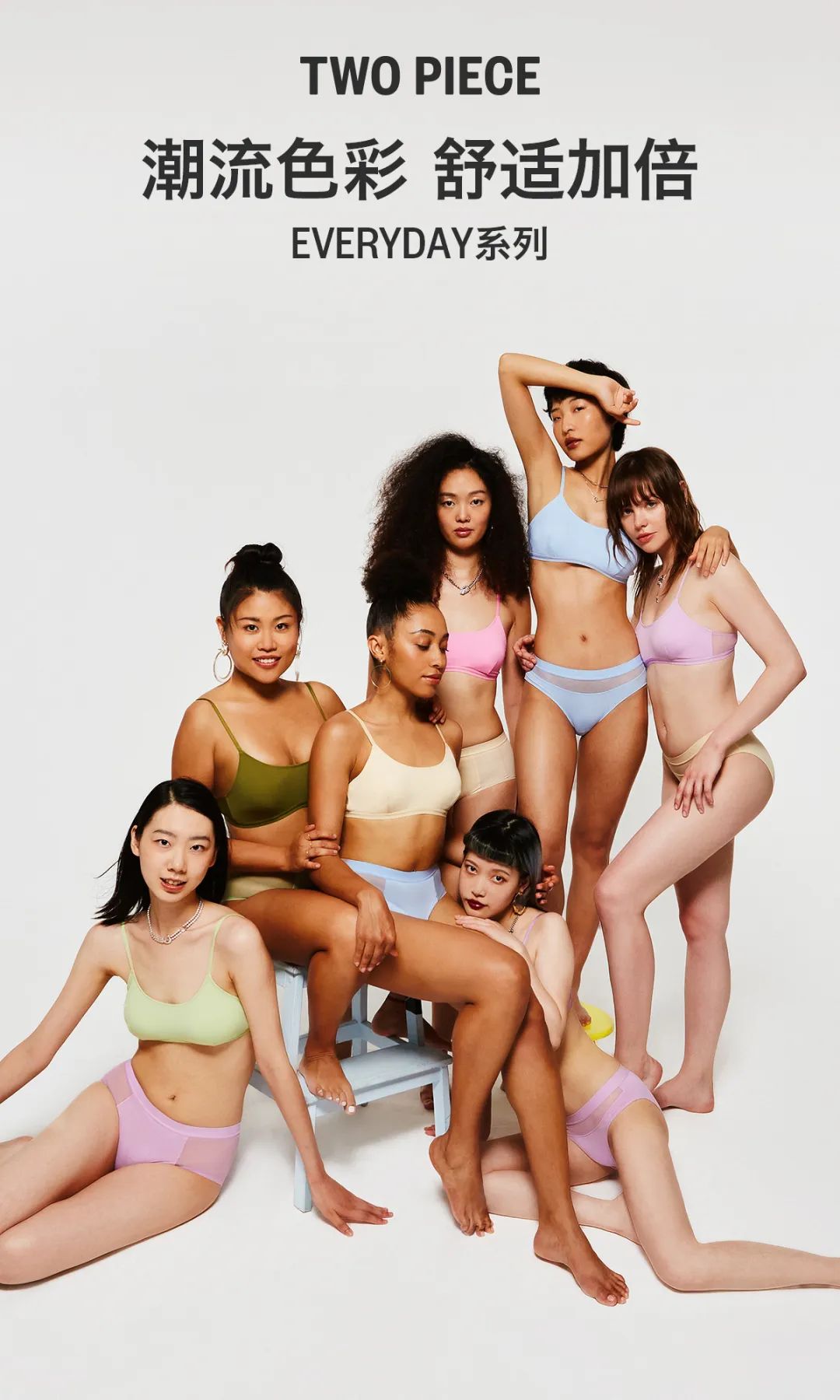 2023内衣赛道进入人群运营时代，天猫内衣发布内衣品类冠军方*论法**