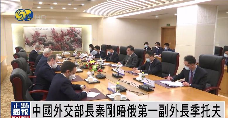 今天全世界都在看的新闻2023.4.24