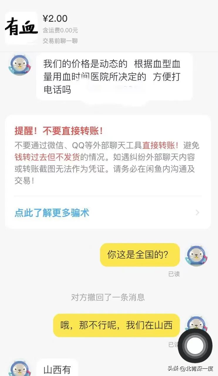 献血血库告急,血库告急各地献血