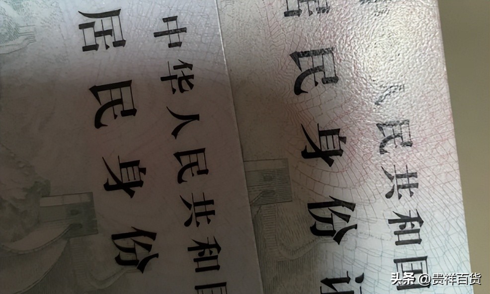 寄快递拍身份证怎样避免风险,快递身份证正面拍照有风险吗