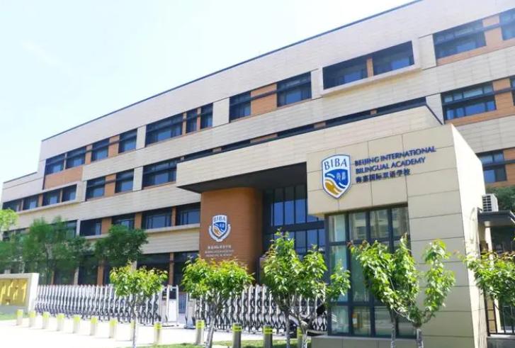 天津口碑最好的国际学校排名,天津口碑最好的国际学校