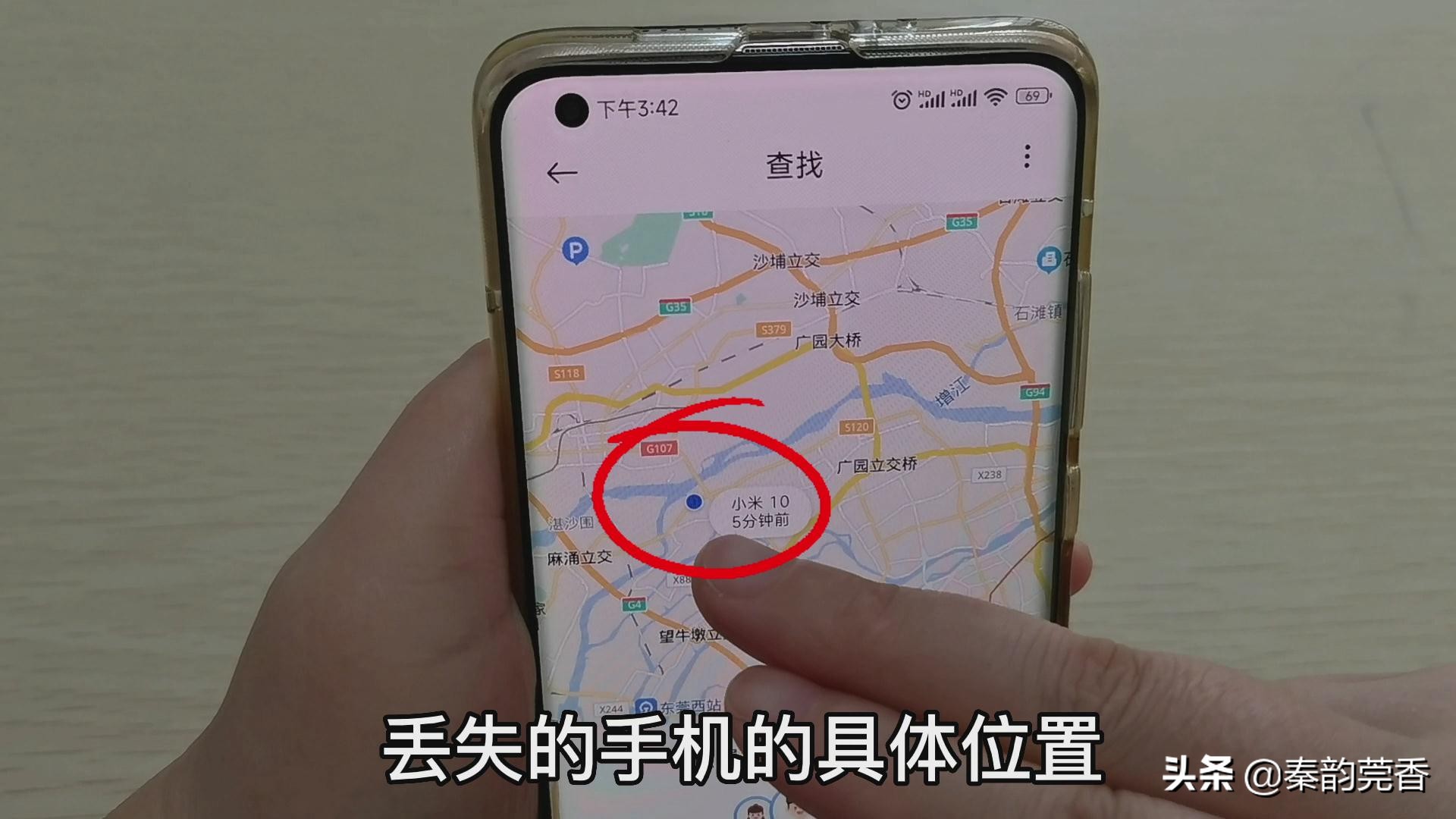 手机怕丢设置什么防止关机,手机丢失防止关机