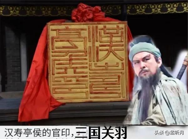 书法穿越:古代已有美术字