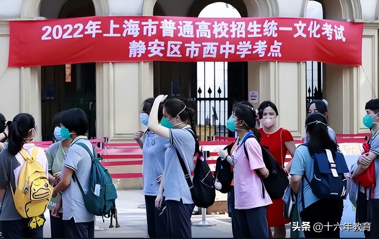 上海2023普通类本科最低投档线,上海2022年高考各高校提档线