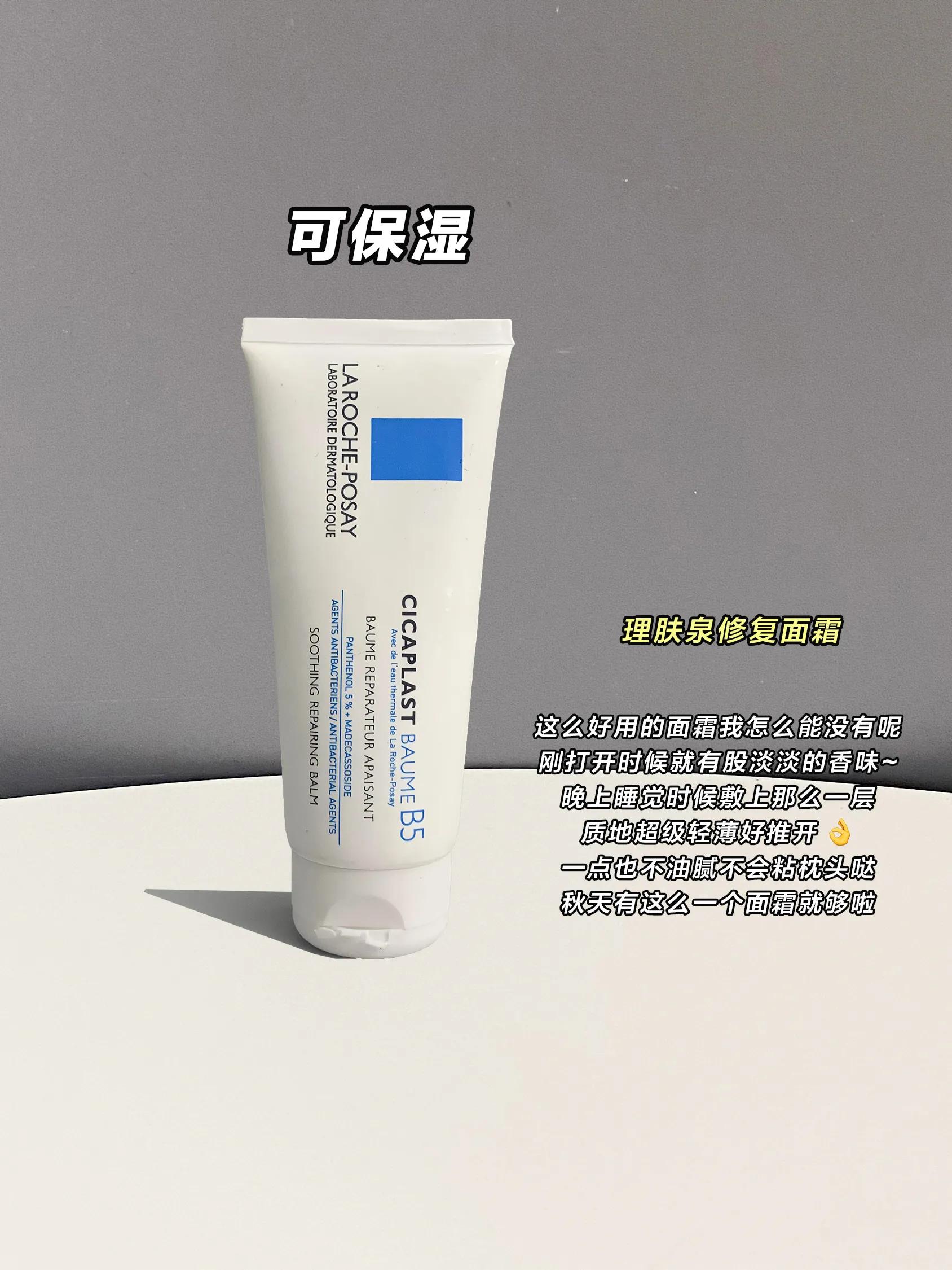 好用美白护肤品排行榜,好用的美白国货