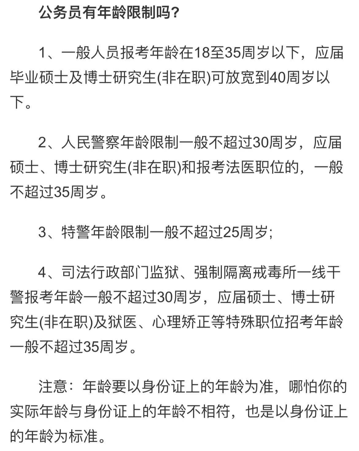 触犯天条会受什么刑罚,触犯天条该当何罪