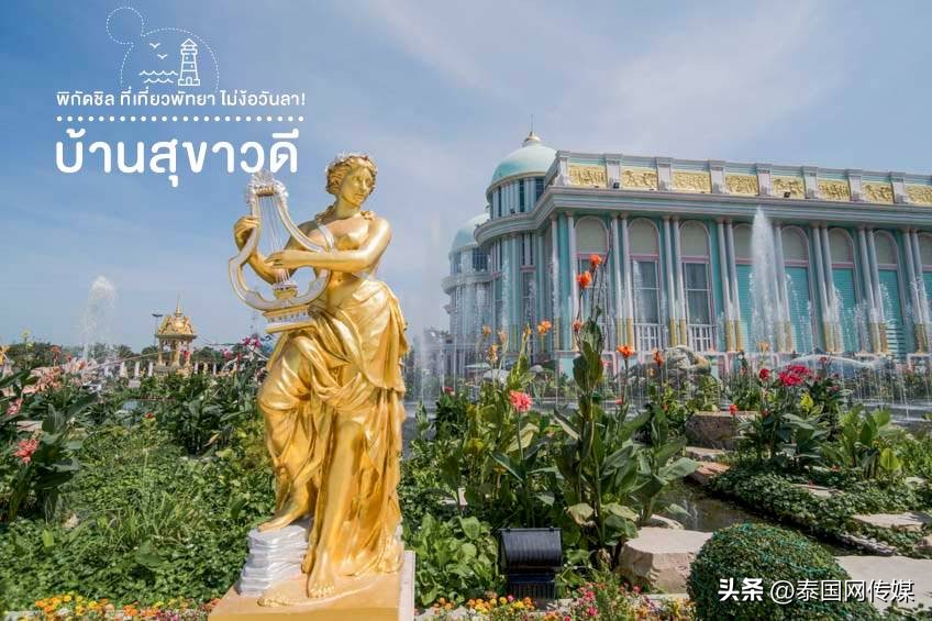 泰国芭提雅旅游景点大全,泰国芭提雅最新游玩