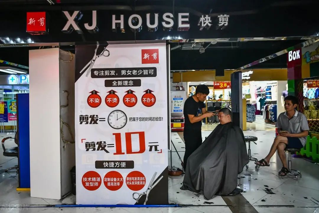 快剪模式怎么运作的,快剪颠覆传统理发店