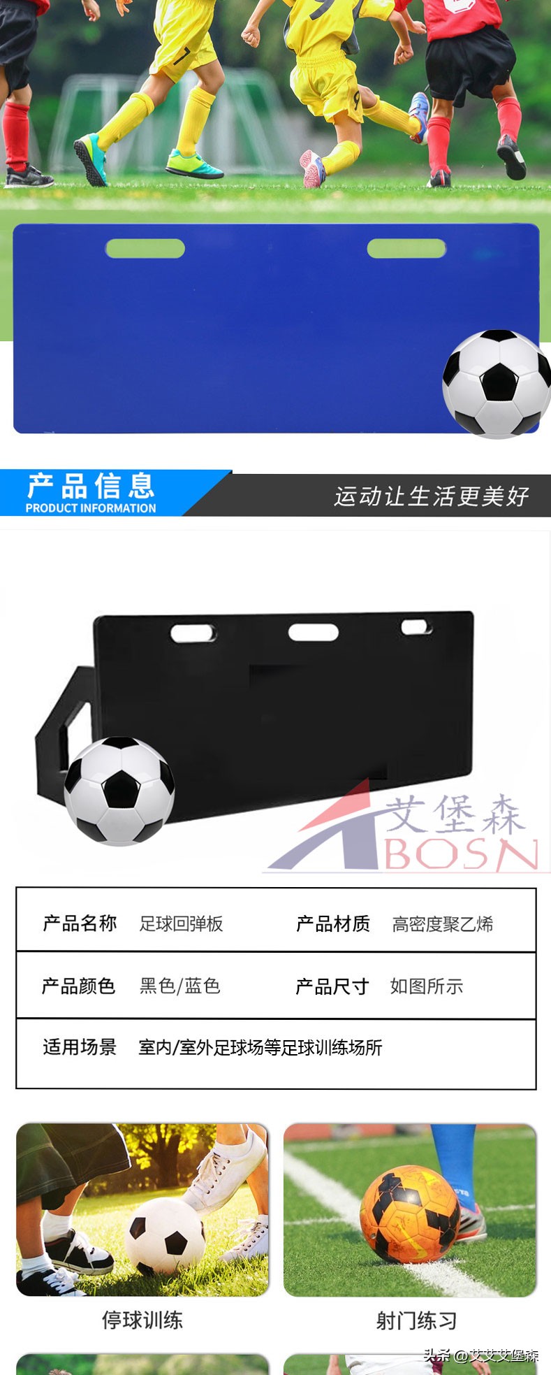 一个人怎么练足球后卫,一个人怎么练足球技术