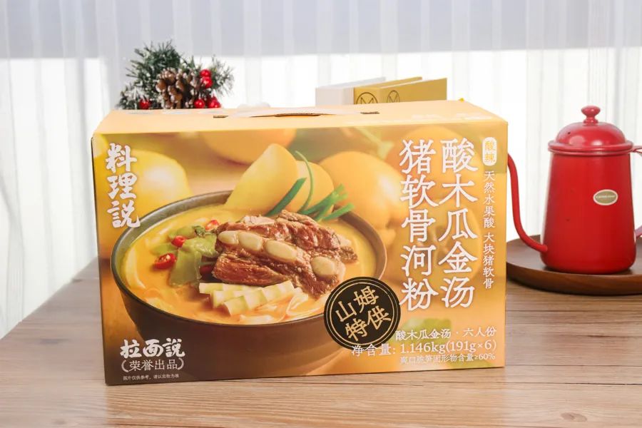 山姆火爆产品,山姆上新好物