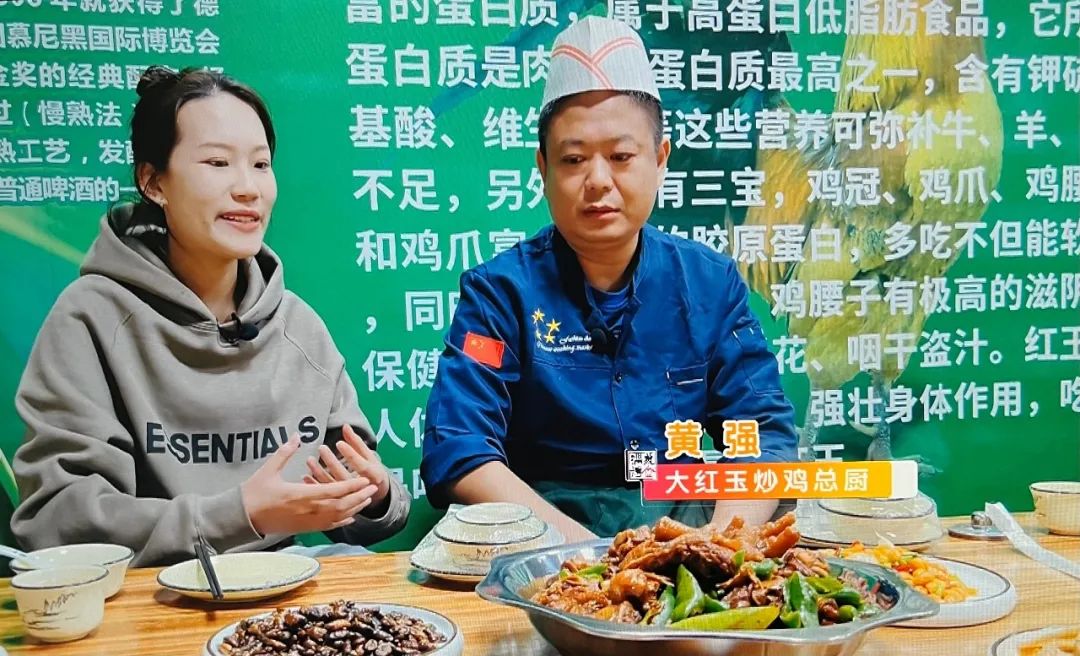 临淄大红玉炒鸡电话,淄博大红玉炒鸡