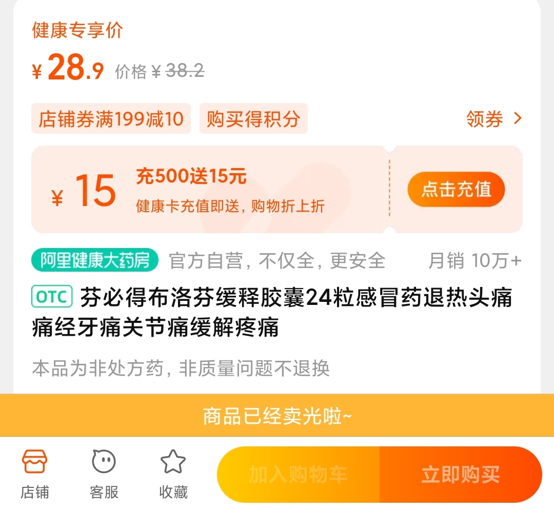 发国难之财的人被处理,发国难之财的人后果