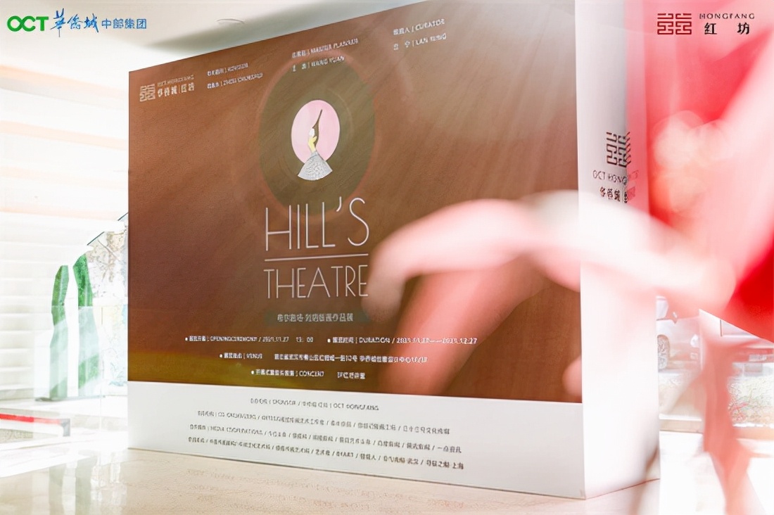 沉浸于华侨城红坊领略希尔的视听盛宴希尔剧场刘玥版画作品展纪实