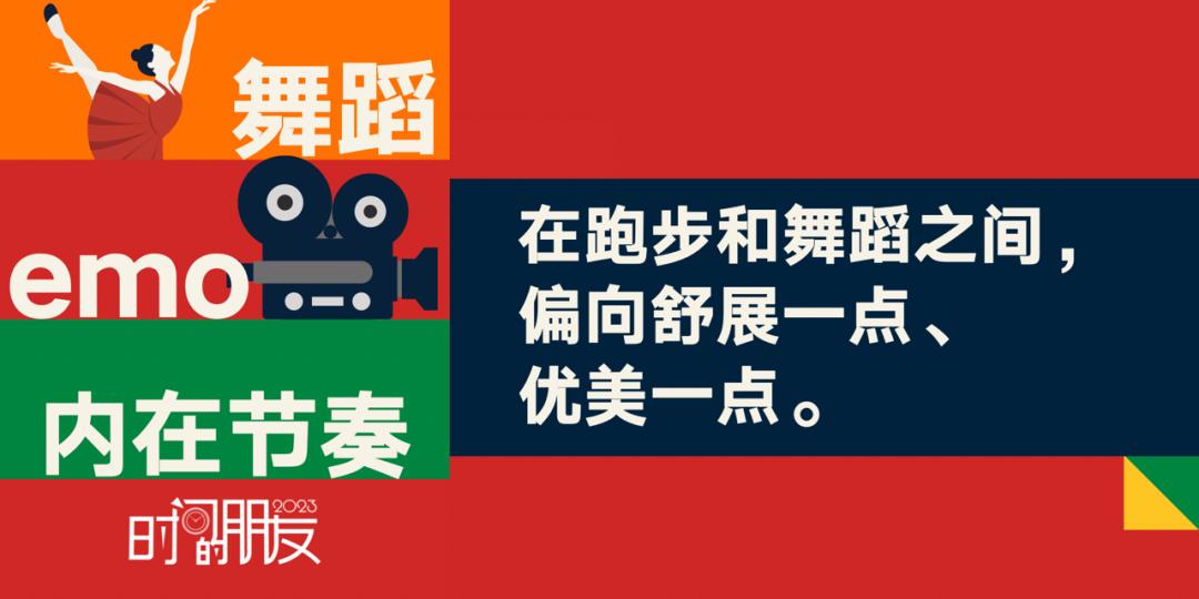 罗振宇2024跨年演讲含全套ppt,罗振宇2023跨年演讲有多少人观看