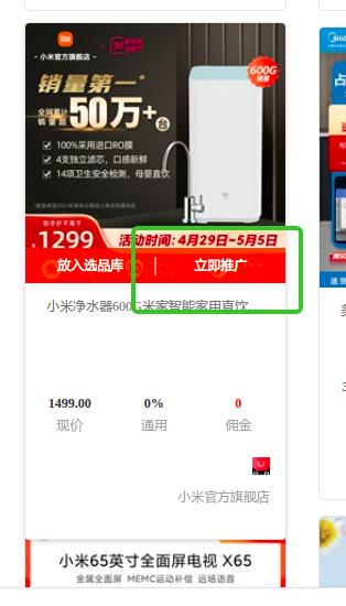 淘宝隐藏优惠券怎么弄的,怎么薅淘宝中隐藏的优惠券