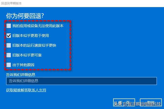 win11回退win10后会丢失数据吗,win11如何退回win10系统