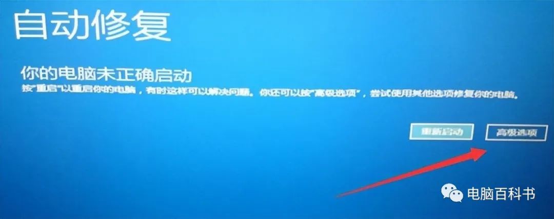 win10蓝屏0xc0000001怎么恢复,win10蓝屏代码0xc0000001