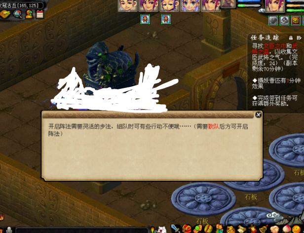 梦幻西游衣冠古丘许愿几率,梦幻西游衣冠古丘多久完事