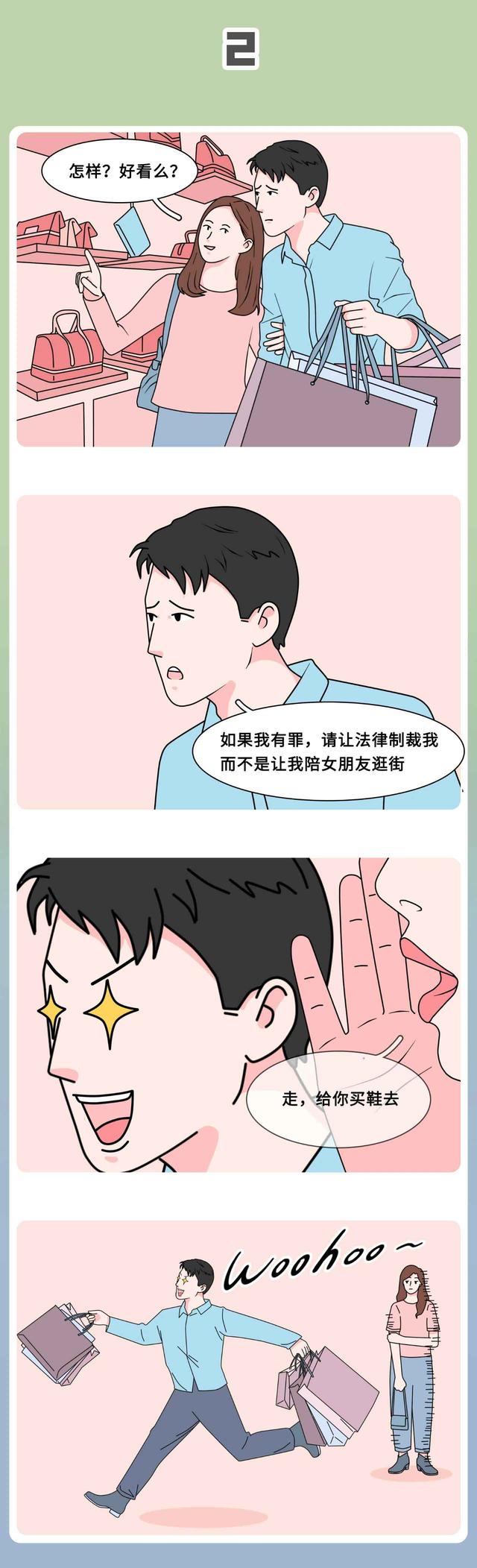 男生感觉最“爽”的8件事公布，大多数的人中招了！