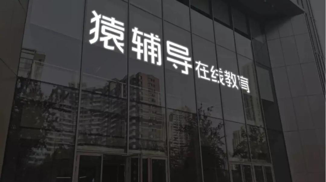 双减之下教培机构谁负责,双减政策下教培行业转型策略