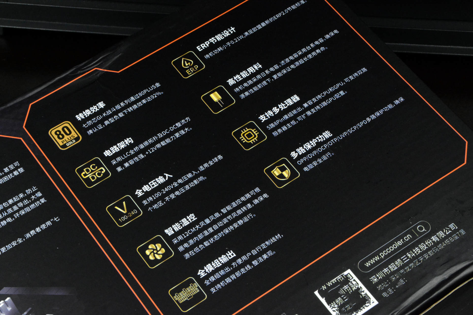 超频三七防芯gik650,超频三七防芯白