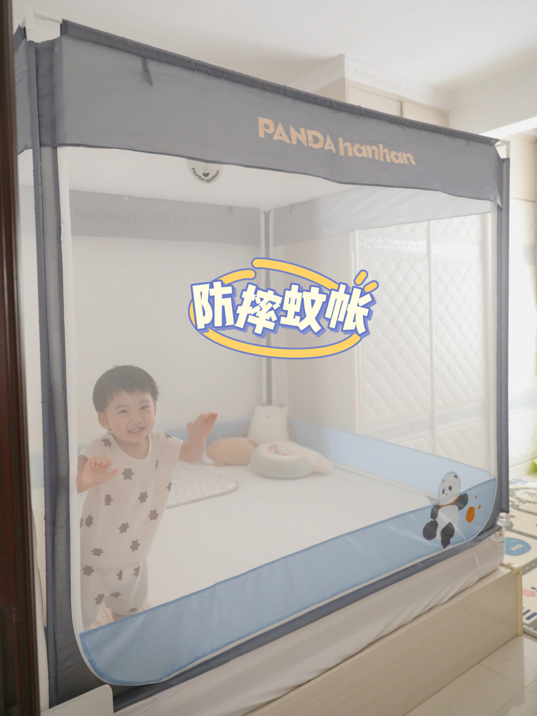 有一种蚊帐，叫“别人家的蚊帐”！我承认我慕了