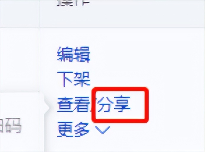 拼多多场景拍大单技巧,拼多多拍大单最详细教程