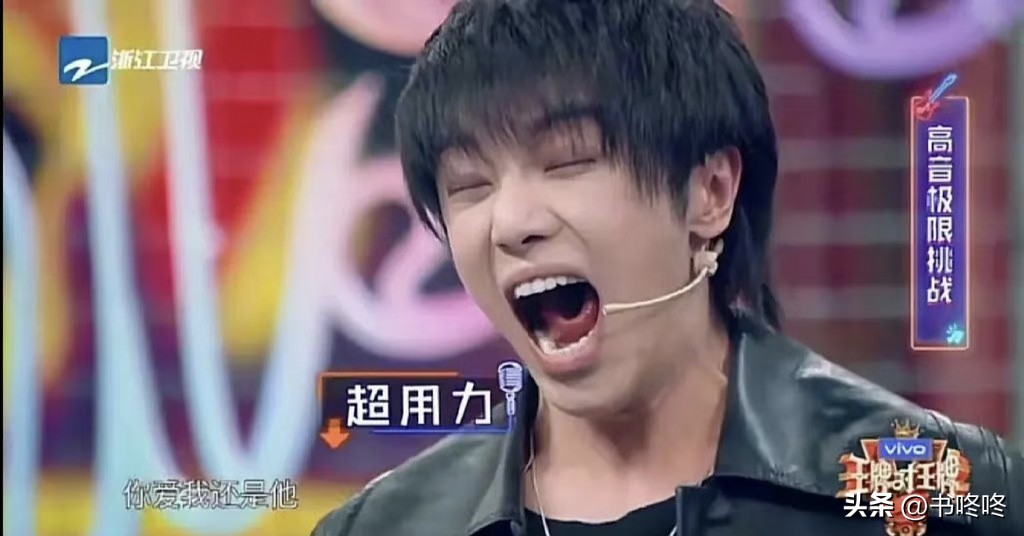 丁太升评价华晨宇永远的神,华晨宇评价丁太升第六期