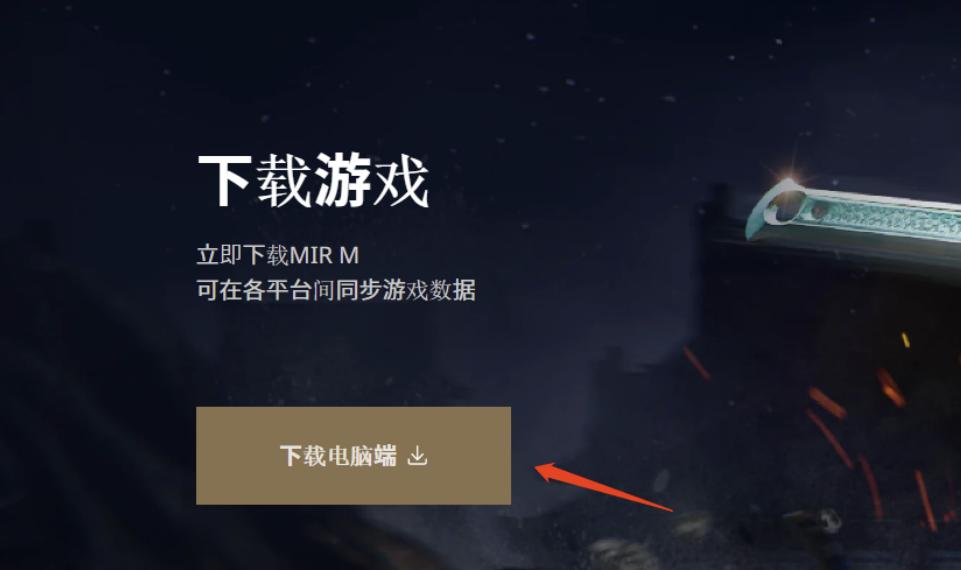 传奇国际服怎么激活,传奇m国际服测试删档吗