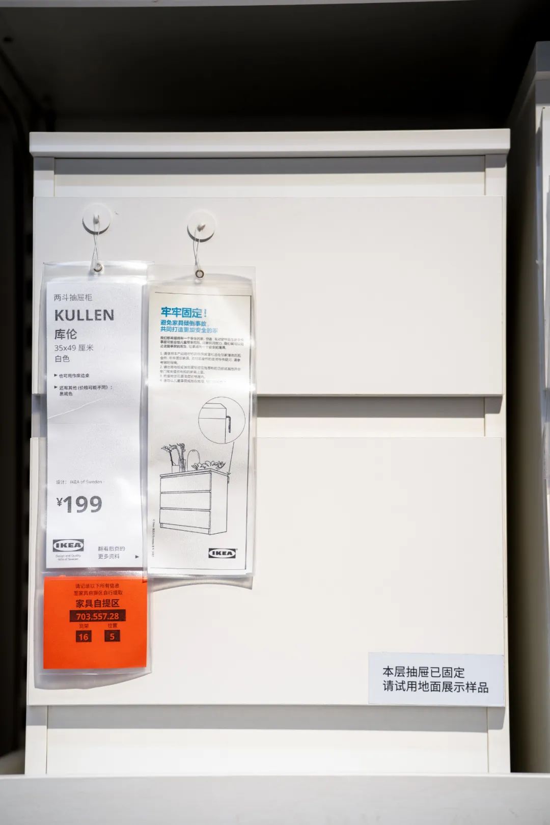 五一放“价”通知：宜家x荟聚，万份福利放送，惊喜加倍