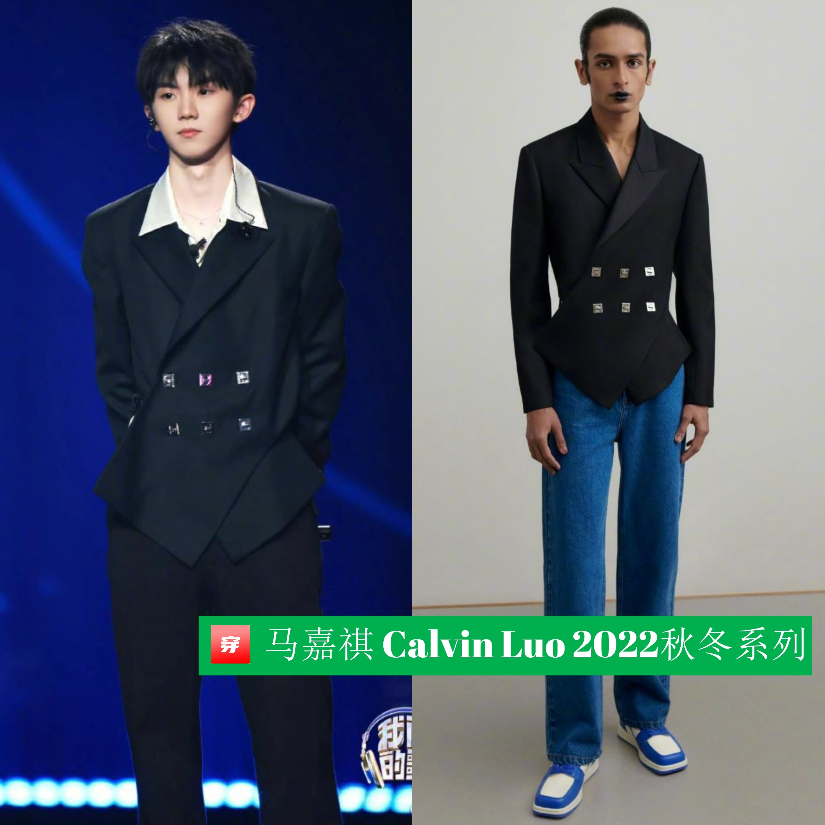 周笔畅依然高定,周笔畅生生不息穿搭