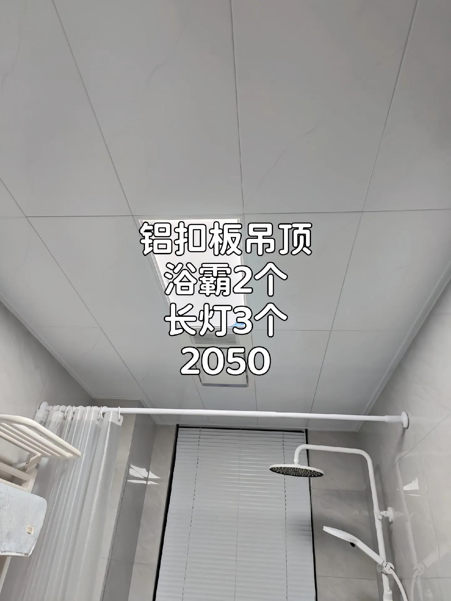 他家115㎡，光硬装花了9万，全程自装完工后成为邻居们的装修标杆