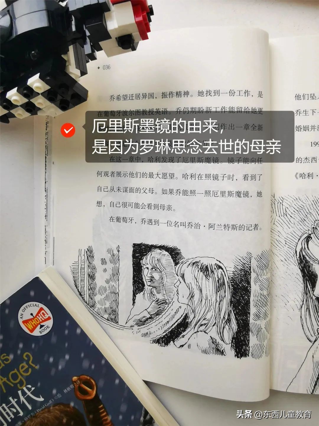 我分享的英语学习，被小学生家长喷“没有触及灵魂”……