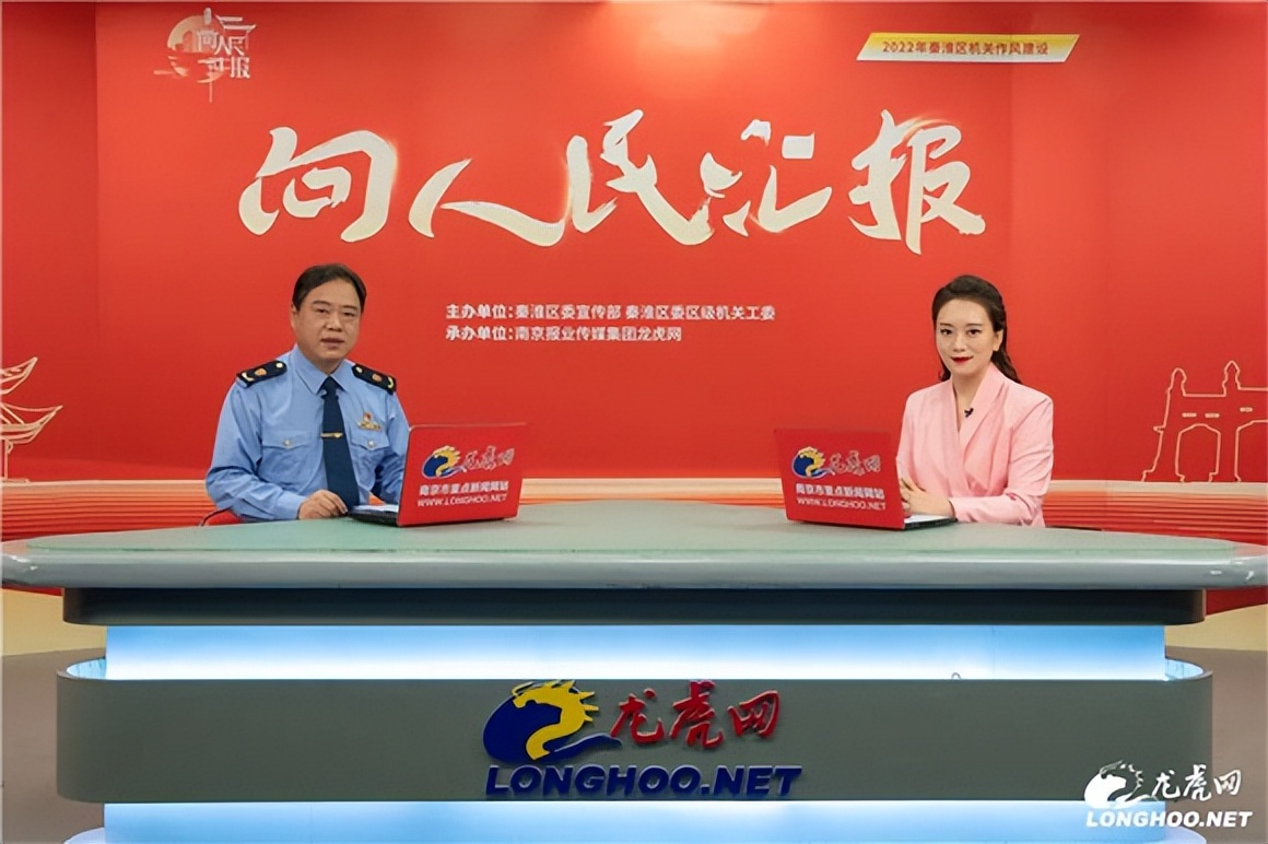 向人民汇报|让城市有颜值更具气质南京市秦淮区内外兼修提升城市功能品质